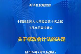 慢镜头：张康阳不会现场观战国米，他要几天后才回米兰